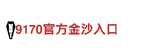 2022世界杯买冠军竞猜-技术服务股份有限公司